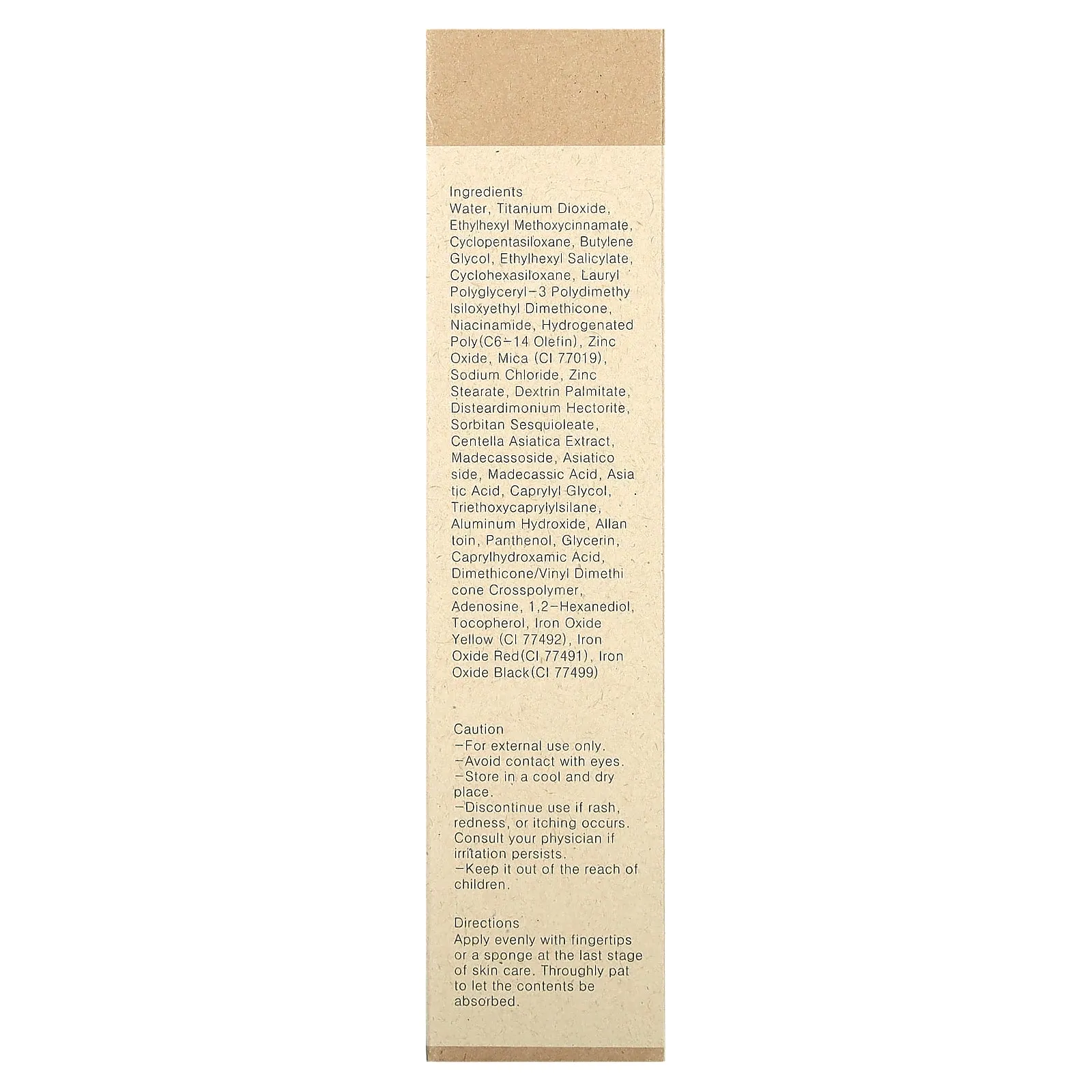 Purito, Cica Clearing BB Cream, 23 Natural Beige,  1 fl oz (30 ml)
